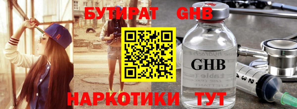 Каннабис  Гашиш  Героин  МДМА  Меф   ГАШ  Вход с VPN  Усть-Джегута  КОКАИН 