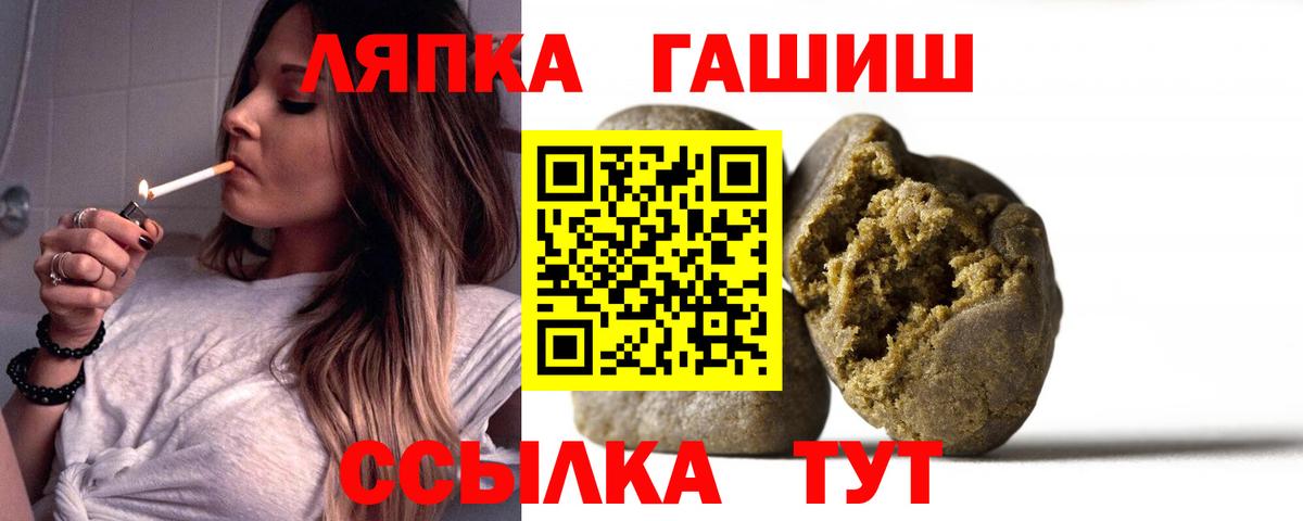 Гашиш Cannabis Усть-Джегута
