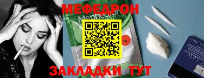круглые Ликино-Дулёво