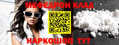 МДПВ Мариинск