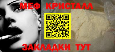 спиды Малгобек