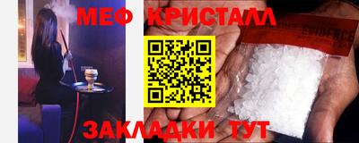 спиды Малгобек