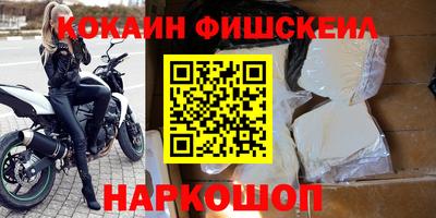 стафф Ливны
