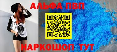 марки nbome Малоярославец
