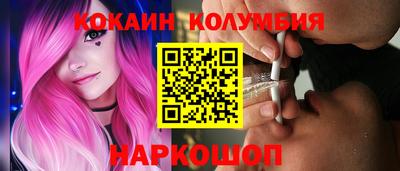 спиды Малгобек