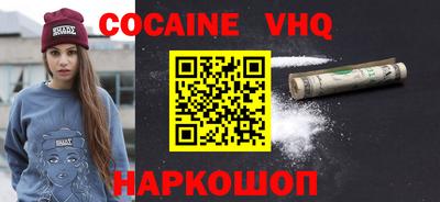 марки nbome Малоярославец