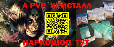 спиды Малгобек