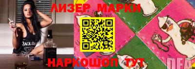 марки nbome Малоярославец