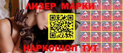 марки nbome Малоярославец