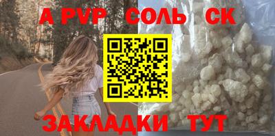 спиды Малгобек