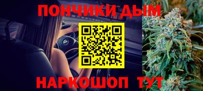 спиды Малгобек