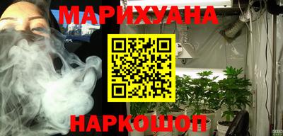 спиды Малгобек