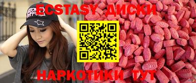марки nbome Малоярославец