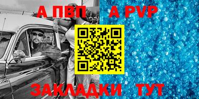 спиды Малгобек