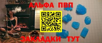 спиды Малгобек