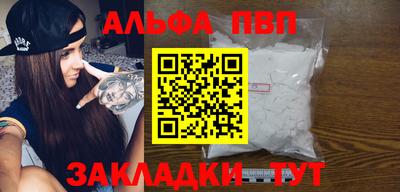 марки nbome Малоярославец