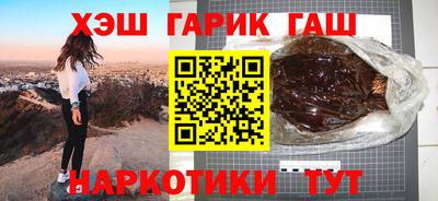 спиды Малгобек