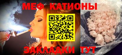 спиды Малгобек