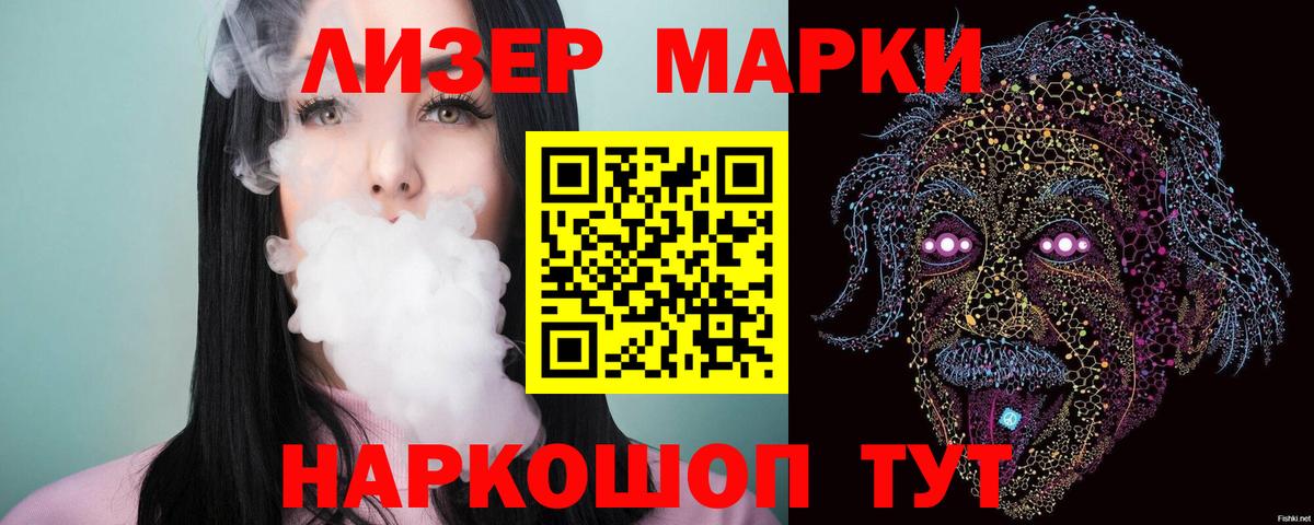 ЛСД экстази кислота  Лсд 25 экстази кислота  ЛСД экстази  Вход с VPN  Усть-Джегута 