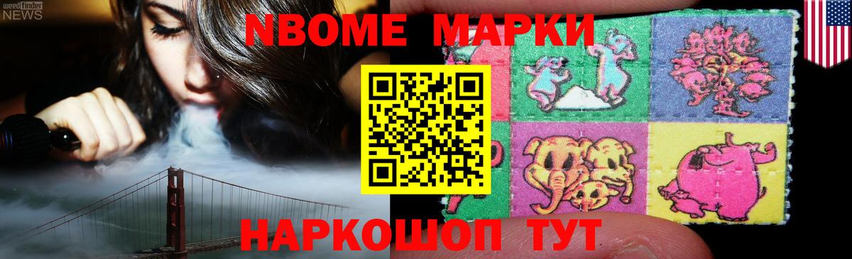 LSD-25 экстази кислота Усть-Джегута
