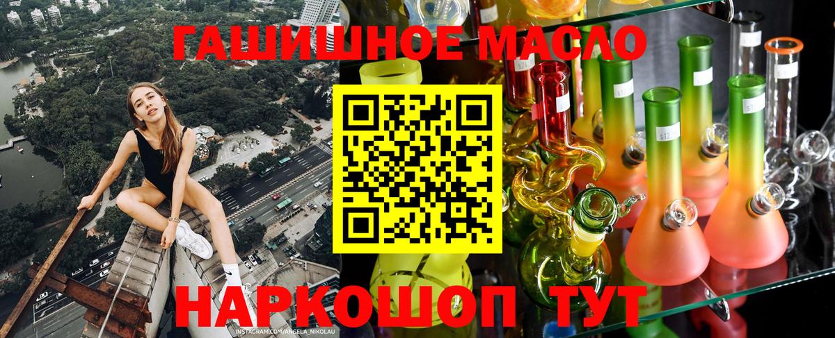 ТГК вейп с тгк Усть-Джегута