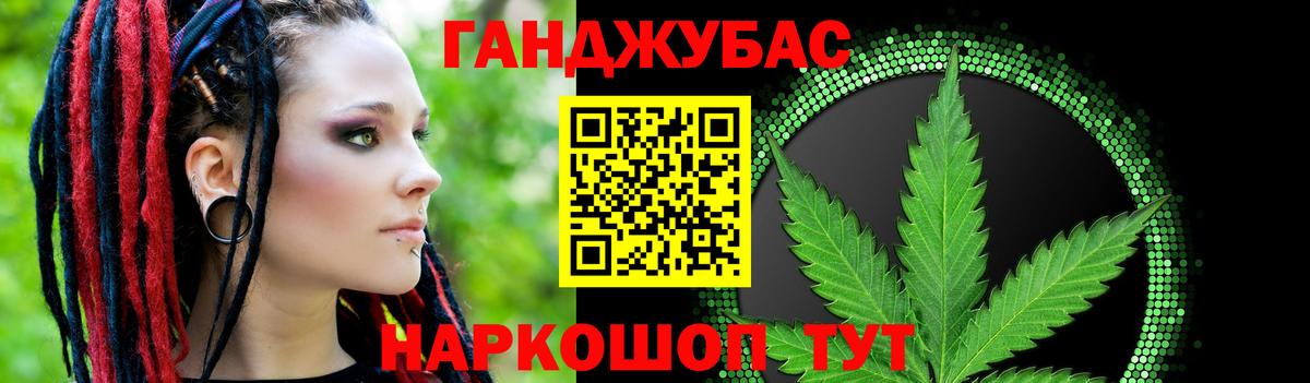 МАРИХУАНА OG Kush Усть-Джегута