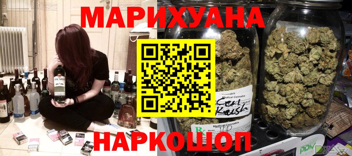 Конопля SATIVA & INDICA  Конопля SATIVA & INDICA  Бошки марихуана SATIVA & INDICA  Усть-Джегута  Вход с VPN 
